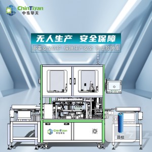 锂电池pack自