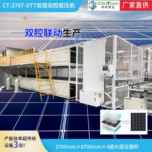双玻光伏层压机 双腔双层 不占面积 更高效