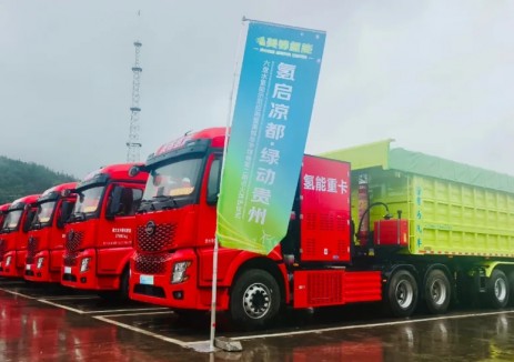 100辆！小柿子氢能智运助力六盘水市氢能重卡批量