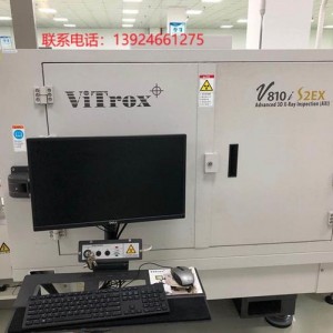 Vitrox 3D X-ray 在线检测