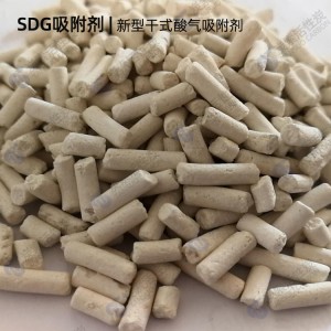 SDG酸废气吸附剂