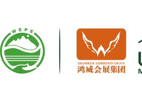 2025鸿威·广州国际废气治理技术与设备展