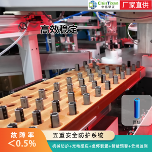 5号7号锂电池