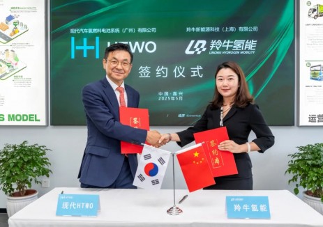 羚牛氢能×HTWO广州战略携手 共推氢能商用车规模化发展