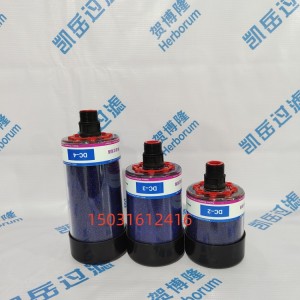 齿轮箱呼吸器滤芯DC-VG-2 DC-VG-3DC-VG-4