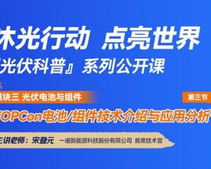 [科技先锋有限公司] 招聘启事