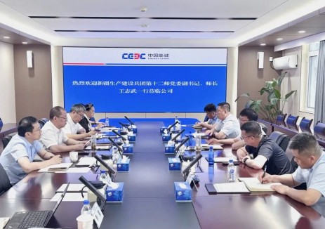 能建氢能与新疆生产建设兵团第十二师会谈！深化氢