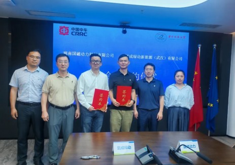 湖南国磁动力与氢成绿动达成战略合作 共绘氢能产