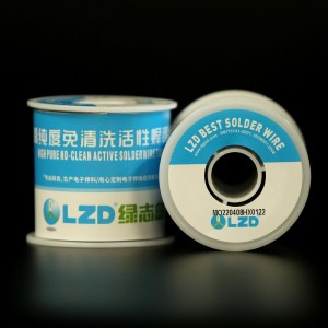 绿志岛高纯度免清洗焊锡丝sn63/37 松香分布均匀连续性好