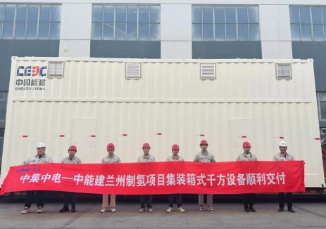 中集中电成功交付1000Nm³/h集装箱式制氢成套装备