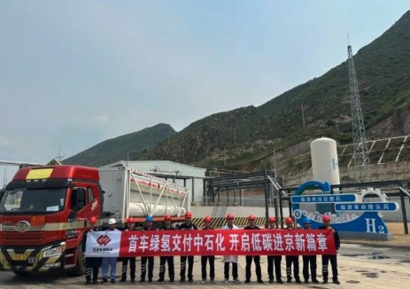 国能绿氢的长管拖车奔赴进京外销之路