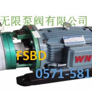 氟塑料离心泵、UHB、FSB、耐酸碱泵