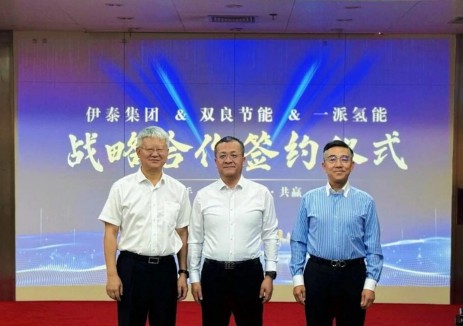 伊泰、双良、一派三方结成战略合作：联合发声集