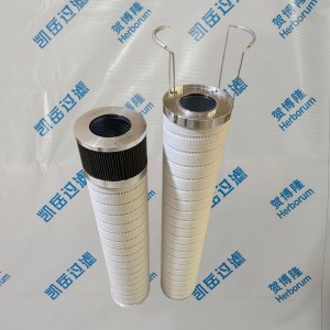 聚结分离滤芯油水分离滤芯JLX-150 FLX-150系列