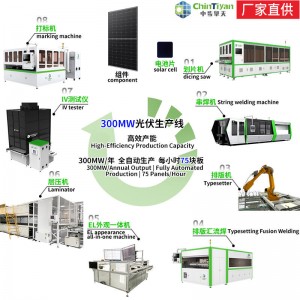 光伏自动串焊机厂家 太阳能光伏设备生产线