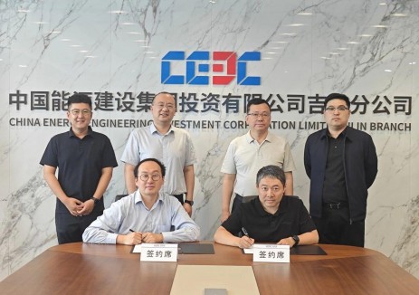 中国能建吉林分公司与中国石化化工销售有限公司签
