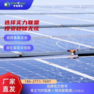 光伏屋顶安装施工方案 工厂屋顶建设光伏