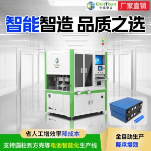 3c消费类锂电