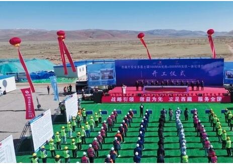 世界海拔最高<em>光熱電站</em>項目正式開工