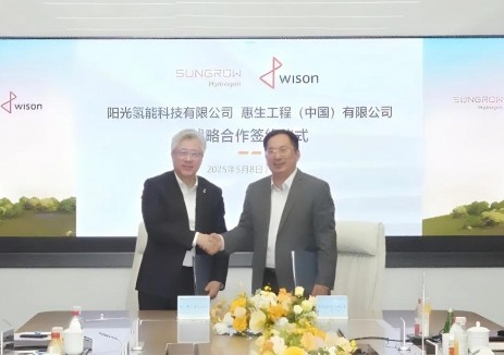 惠生工程与阳光氢能联合发布MegaFlex“工厂即产品
