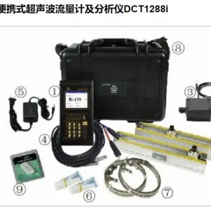建恒DCT1288i-空调机房专用便携式超声波流量计