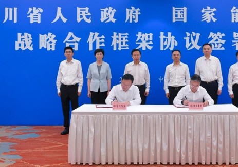 国家能源集团与四川省政府签署战略合作框架协议