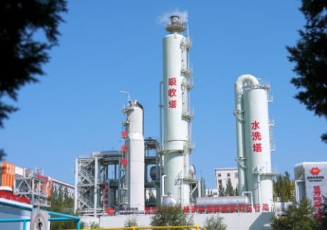 <em>國電電力</em>參與編制國際能源署CCUS專題報告正式發布
