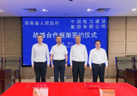 王斌与海南省常务副省长巴特尔会谈并见证战略合作协议签