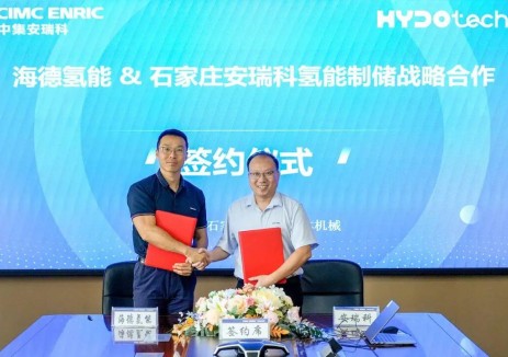 海德氢能与安瑞科达成氢能制储战略合作，海外项