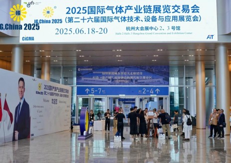IG CHINA 2025 国际气体展圆满收官，创历届新纪录
