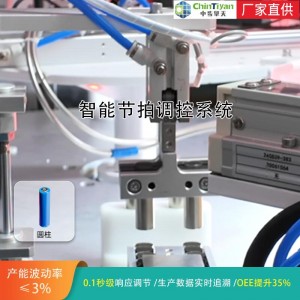 电池贴胶机 圆形锂电池pack组装设备 镍片折弯机