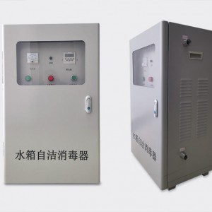 水箱臭氧自洁消毒器