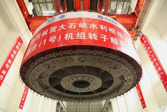新疆大石峡水利枢纽工程首台机组转子成功吊装