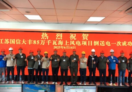 中国能建江苏院设计的江苏国信大丰85万千瓦海上风电项