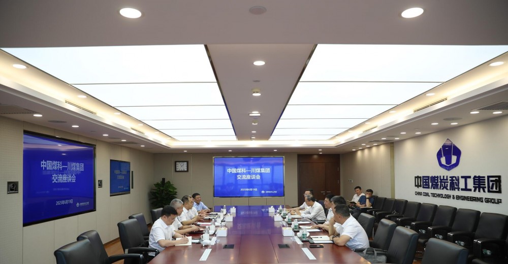四川省煤炭产业集团有限责任公司党委书记、董事长王昌润一行到访中国煤科