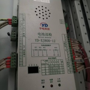 电池巡检单元SY/YD-XJ800-12、YD-XJ24