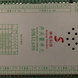 开关量DKGL60、SDKGL60、KGL-40-H