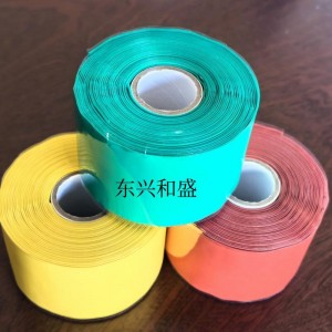 硅橡胶自粘带/电力高压防水绝缘硅橡胶带/绝缘电工胶布