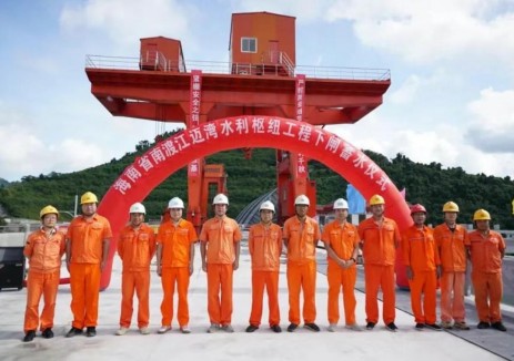海南省迈湾水利枢纽工程蓄水
