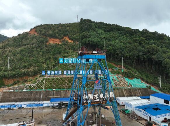 我国水电领域最深大直径竖井浇筑完工