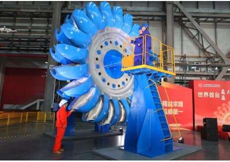 全球單機(jī)容量最大沖擊式水輪機(jī)轉(zhuǎn)輪研制成功