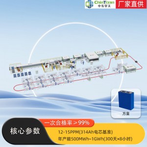 锂电池组装方案 PACK包设备 点焊机 贴胶机 测试仪