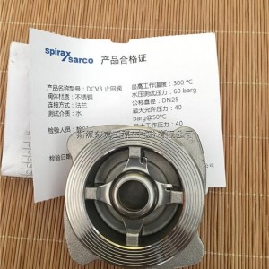 斯派莎克阀门|斯派莎克DCV3不锈钢止回阀（对夹式标准）