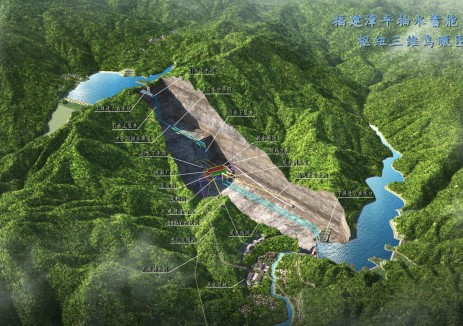 中電建水電十六局中標福建省漳平抽水蓄能電站首個建設項目