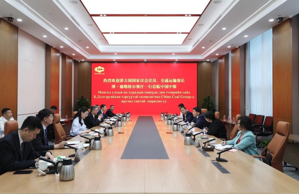 中煤董事长王树东碰头蒙古国国家大叫拉尔议员、交通运输部部长博·德勒格尔赛汗