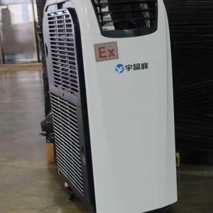 宇晶峰防爆移动空调3匹两管