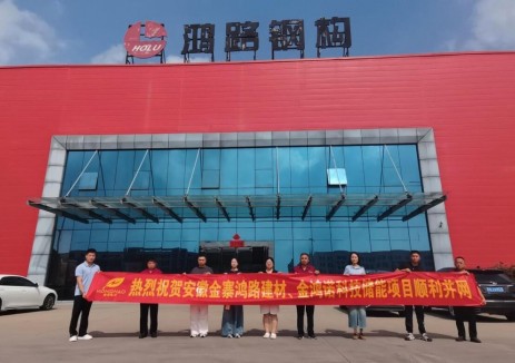 安徽金寨<em>工商业储能项目</em>顺利并网