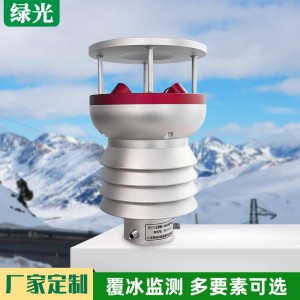 东莞绿光QJ13系列微气象在线监测装置高压线路监测厂家