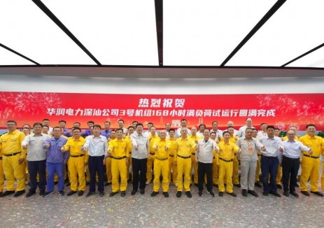 华润海丰2×1000MW扩建项目3号机组完成168小时满负荷试
