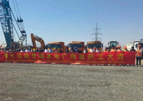 乌兹别克斯坦撒州垃圾发电站场平工程开工